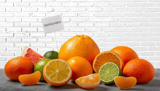 Терпен лимонен в конопле Терпен лимонен в конопле