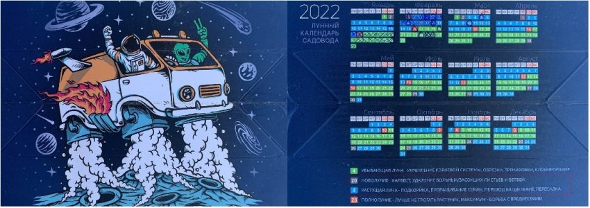 календарь.jpg календарь.jpg