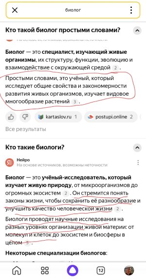 Screenshot_20250320_235316_Yandex Start.jpg