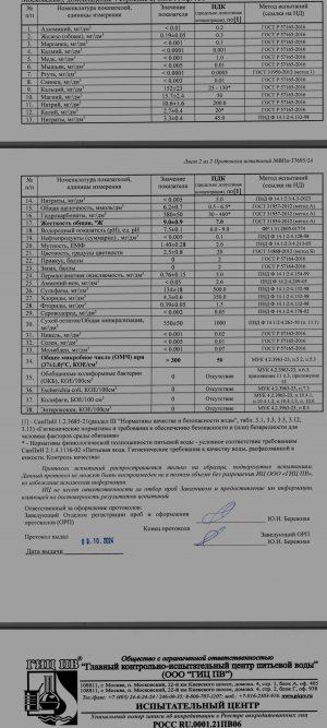 Screenshot_2025-03-26-14-17-41-85_439a3fec0400f8974d35eed09a31f914.jpg Screenshot_2025-03-26-14-17-41-85_439a3fec0400f8974d35eed09a31f914.jpg