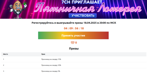 Снимок экрана 2025-04-14 100347.png