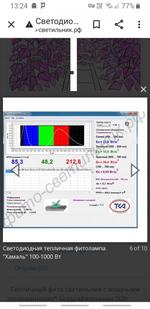 Screenshot_20220411-132411_Chrome.jpg Screenshot_20220411-132411_Chrome.jpg