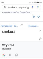 Screenshot_2025-09-06-01-06-35-305-edit_com.google.android.googlequicksearchbox.jpg Screenshot_2025-09-06-01-06-35-305-edit_com.google.android.googlequicksearchbox.jpg