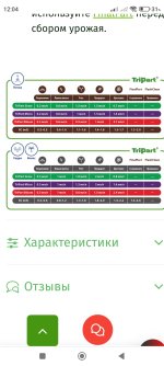 Screenshot_2025-01-15-12-04-03-969_com.android.chrome.jpg Screenshot_2025-01-15-12-04-03-969_com.android.chrome.jpg