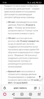 Screenshot_2025-11-19-17-43-10-651_com.yandex.browser.jpg