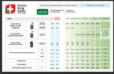 Screenshot_2025-12-05-15-19-36-572-edit_ru.semena.sch.jpg Screenshot_2025-12-05-15-19-36-572-edit_ru.semena.sch.jpg