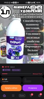 Screenshot_20251210_190317_com_wildberries_ru_MainActivity.jpg Screenshot_20251210_190317_com_wildberries_ru_MainActivity.jpg