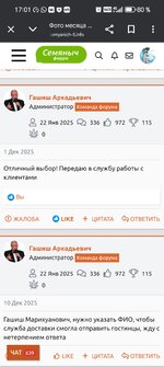 Screenshot_20251222_170117_com_android_chrome_CustomTabActivity.jpg Screenshot_20251222_170117_com_android_chrome_CustomTabActivity.jpg