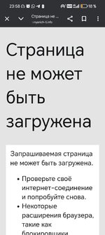 Screenshot_20251226_235830_com_android_chrome_CustomTabActivity.jpg Screenshot_20251226_235830_com_android_chrome_CustomTabActivity.jpg