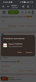 Screenshot_20260227_024839_com_android_chrome_CustomTabActivity.jpg Screenshot_20260227_024839_com_android_chrome_CustomTabActivity.jpg