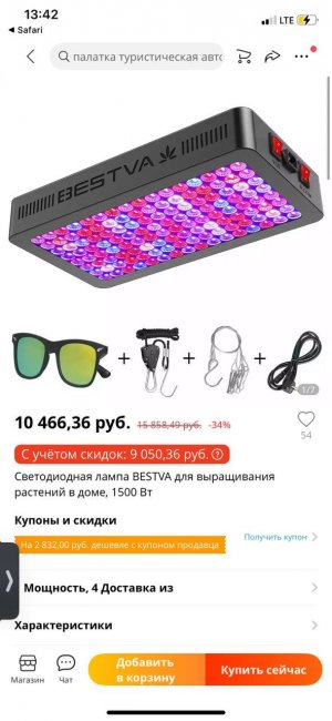 B868D083-AEE1-4FFC-B9ED-8CDB6499AD2C.jpeg B868D083-AEE1-4FFC-B9ED-8CDB6499AD2C.jpeg