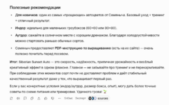 3 — копия.png