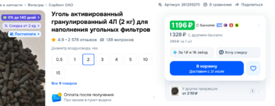 Снимок экрана 2026-07-27 122035.png