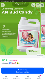 3D066BC0-E9BE-4B76-A57A-3CD8F4333A6C.png