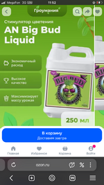 869EBB3F-04FF-4B6D-969A-44AEA5FA6CC8.png