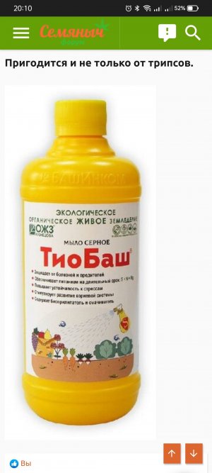 Screenshot_2022-09-09-20-10-42-53_40deb401b9ffe8e1df2f1cc5ba480b12.jpg Screenshot_2022-09-09-20-10-42-53_40deb401b9ffe8e1df2f1cc5ba480b12.jpg