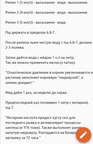 Screenshot_20230220_144747.jpg Screenshot_20230220_144747.jpg