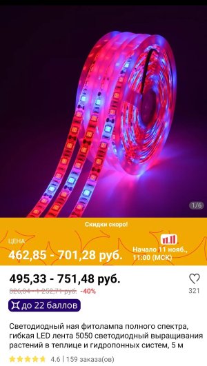 Screenshot_20211104-091103_AliExpress New.jpg Screenshot_20211104-091103_AliExpress New.jpg