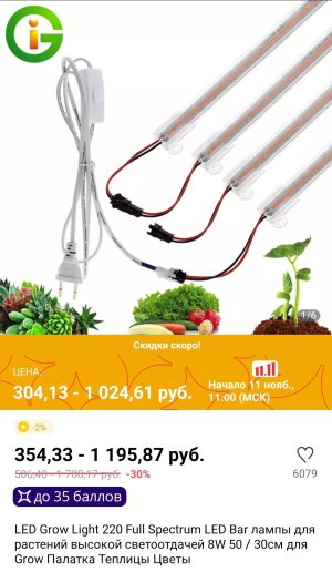 Screenshot_20211104-091043_AliExpress New.jpg Screenshot_20211104-091043_AliExpress New.jpg