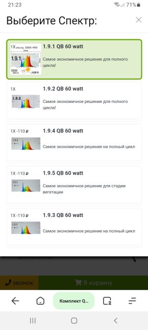 Screenshot_20220104-212301_UC Turbo.jpg