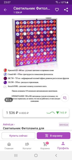 Screenshot_20220104-230702_Wildberries.jpg Screenshot_20220104-230702_Wildberries.jpg