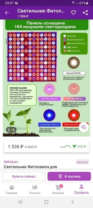 Screenshot_20220104-230732_Wildberries.jpg Screenshot_20220104-230732_Wildberries.jpg