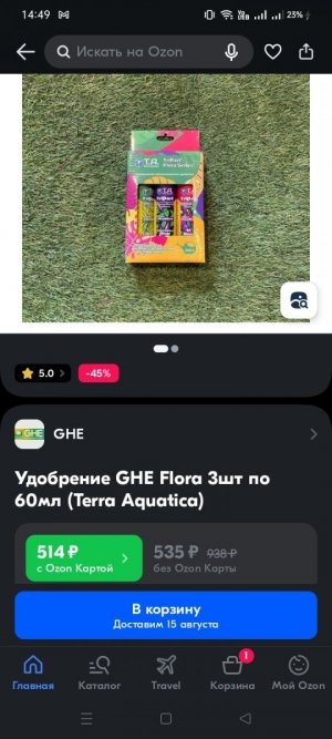 Screenshot_2023-08-04-14-49-08-52_9ecc93bf6683d0fd0fd501ae5792979e.jpg Screenshot_2023-08-04-14-49-08-52_9ecc93bf6683d0fd0fd501ae5792979e.jpg