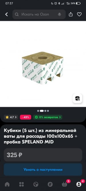 Screenshot_2024-01-26-07-37-29-85_9ecc93bf6683d0fd0fd501ae5792979e.jpg Screenshot_2024-01-26-07-37-29-85_9ecc93bf6683d0fd0fd501ae5792979e.jpg