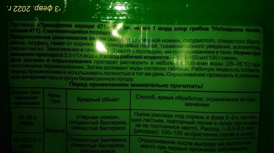 P_20220203_234629_1_p.jpg P_20220203_234629_1_p.jpg