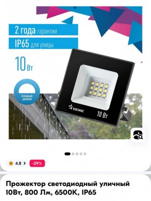 IMG_0447.jpeg IMG_0447.jpeg