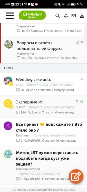 Screenshot_20240605_230103_com.yandex.browser.jpg
